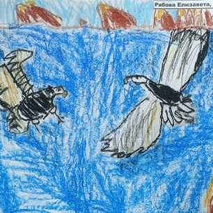 "Легенда о белоголовом орле".