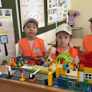 Безопасный маршрут