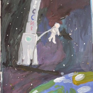 "В открытом космосе"