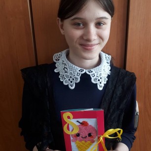 "Подарок маме"