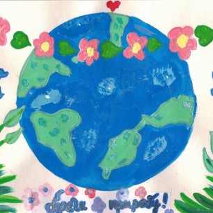 Там, где живет красота!