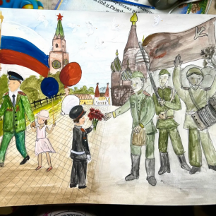 Спасибо за Победу