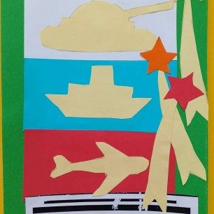 Слава нашим защитникам!!!