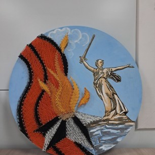 Родина-Мать зовёт