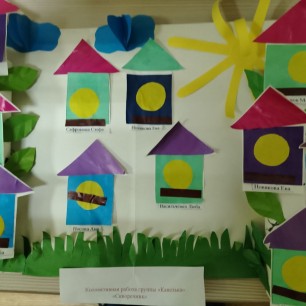 "Скворечники"