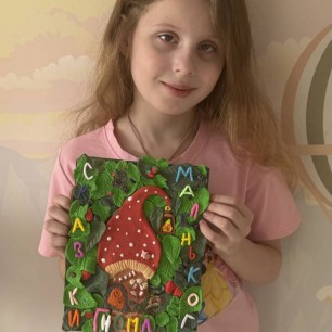 Приключения маленького гнома