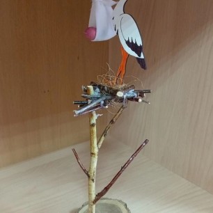 "Доставка счастья"