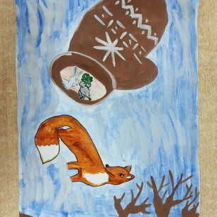 "Рукавичка"