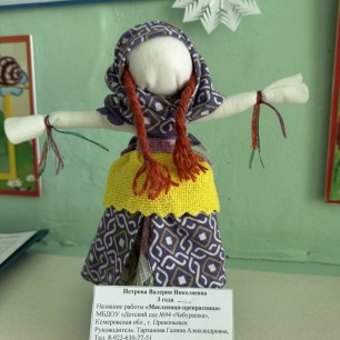 "Масленица-прекрасница"