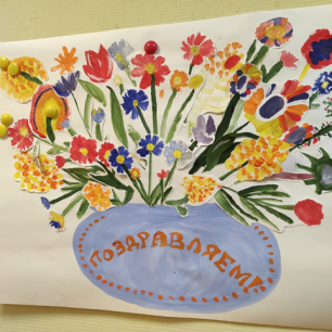Все цветы для наших мам (коллективная работа)