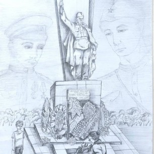 Мы помним...