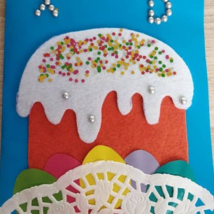 Пасхальная открытка