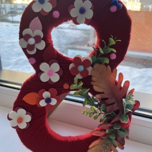 Волшебная восьмерка