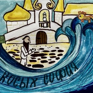 Иллюстрация к сказке «Золотая рыбка»