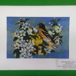 В ожидании Весны!