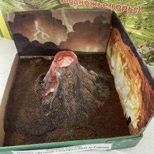 Вулкан "Эльбрус"