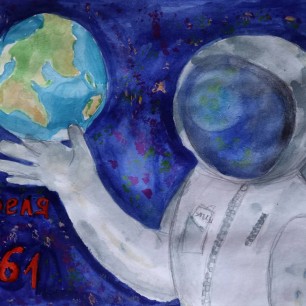 Ответственность космического масштаба