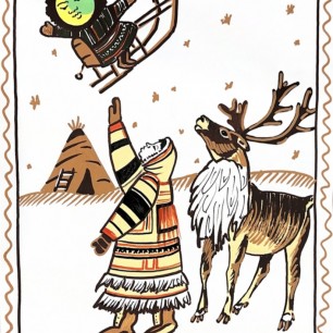 «Разговор с луной»