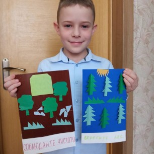 Мы землю нашу будем беречь