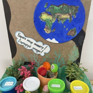 Сортировка мусора