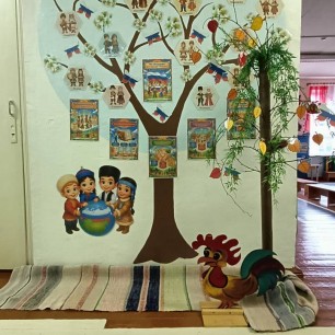 Дерево дружбы