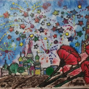 "Салют  Победы"