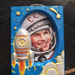 "На встречу к звёздам"