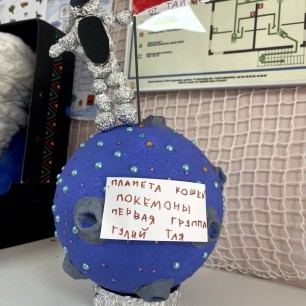 "Планета кошек"