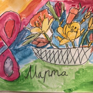 Цветы для мамы