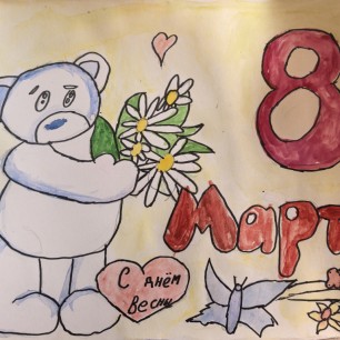 Медвежонок с букетом