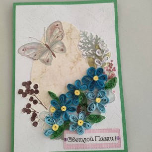 Пасхальная открытка