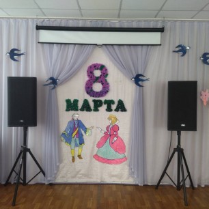 "Симфония весны"