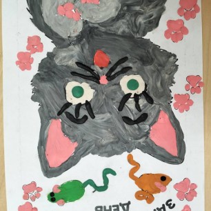 " Мой друг".Пластилиновая аппликация