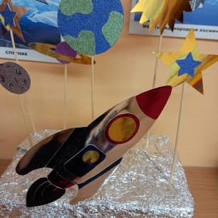 Полет к звездам