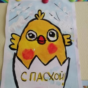 Символ Светлой Пасхи