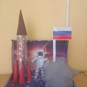 "Полет на луну"