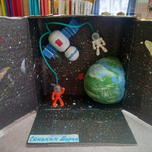 Выход в открытый космос