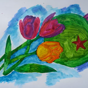 "Мы помним, мы гордимся!"