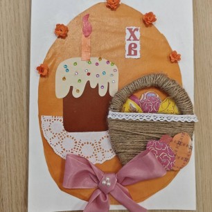 "Пасхальное угощение"