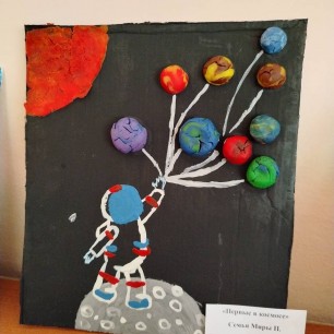 Первые в космосе