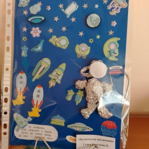 Космическая аппликация