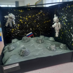 Путешествие по Луне