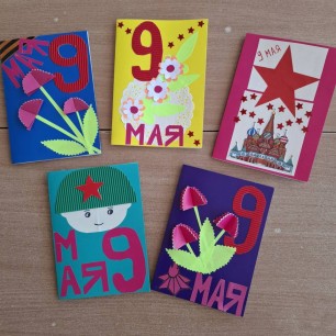 Поздравительные открытки ветеранам