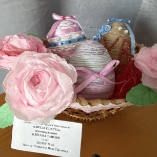 Светлая Пасха