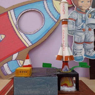 Станция запуска ракеты