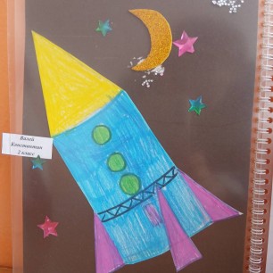 "В космос, вперед!."