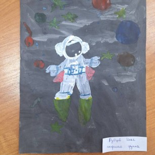 Космонавт в открытом космосе