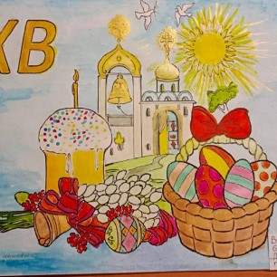 Светлый праздник