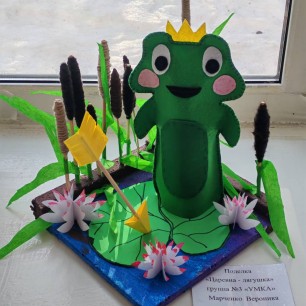 Царевна - лягушка