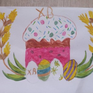 "Светлый праздник у ворот!"